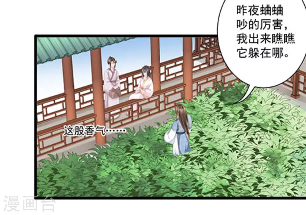 第15话14