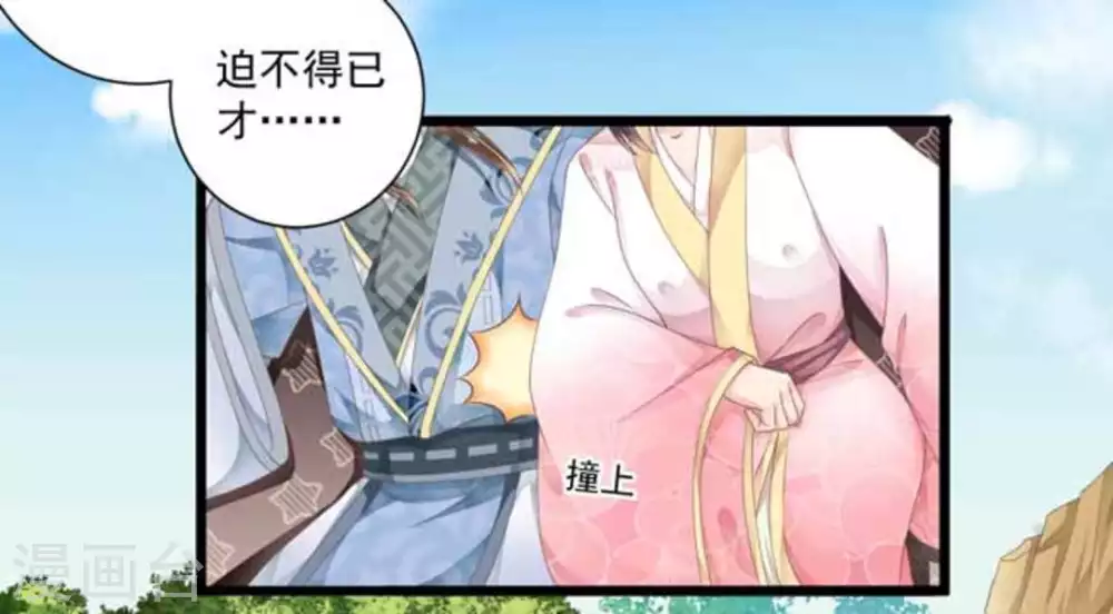 第19话12