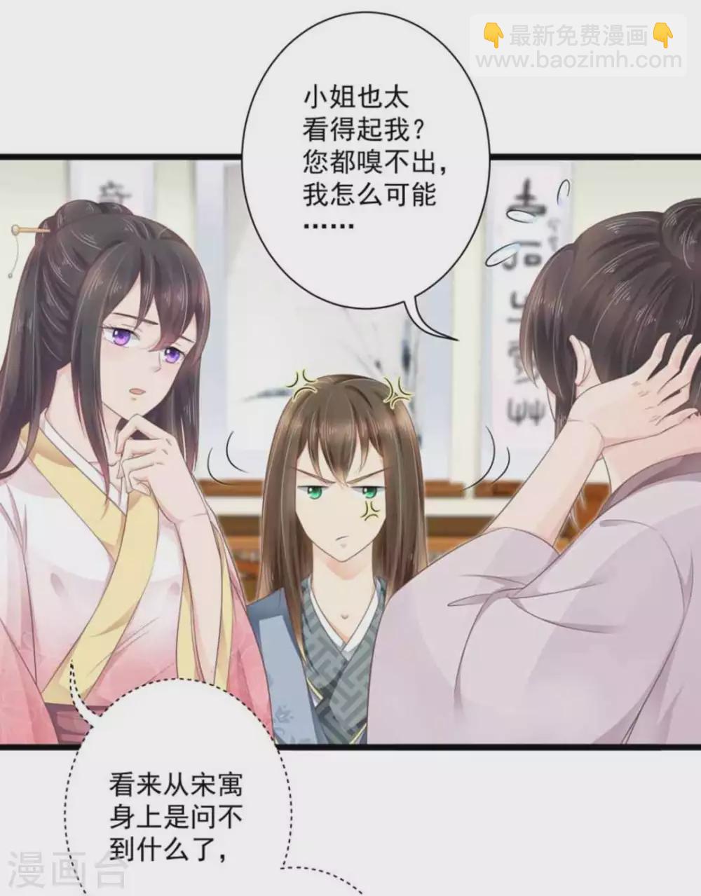 第16话4