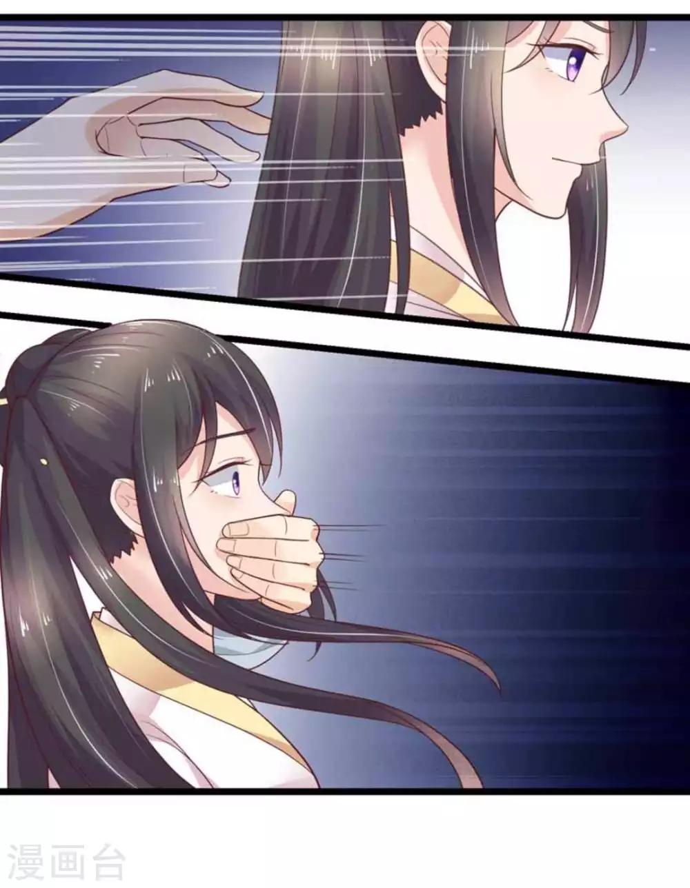 第31话6