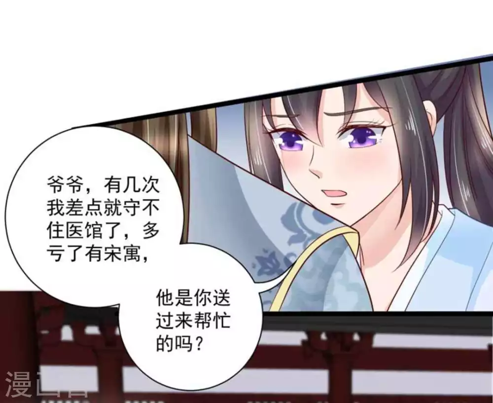 第49话28