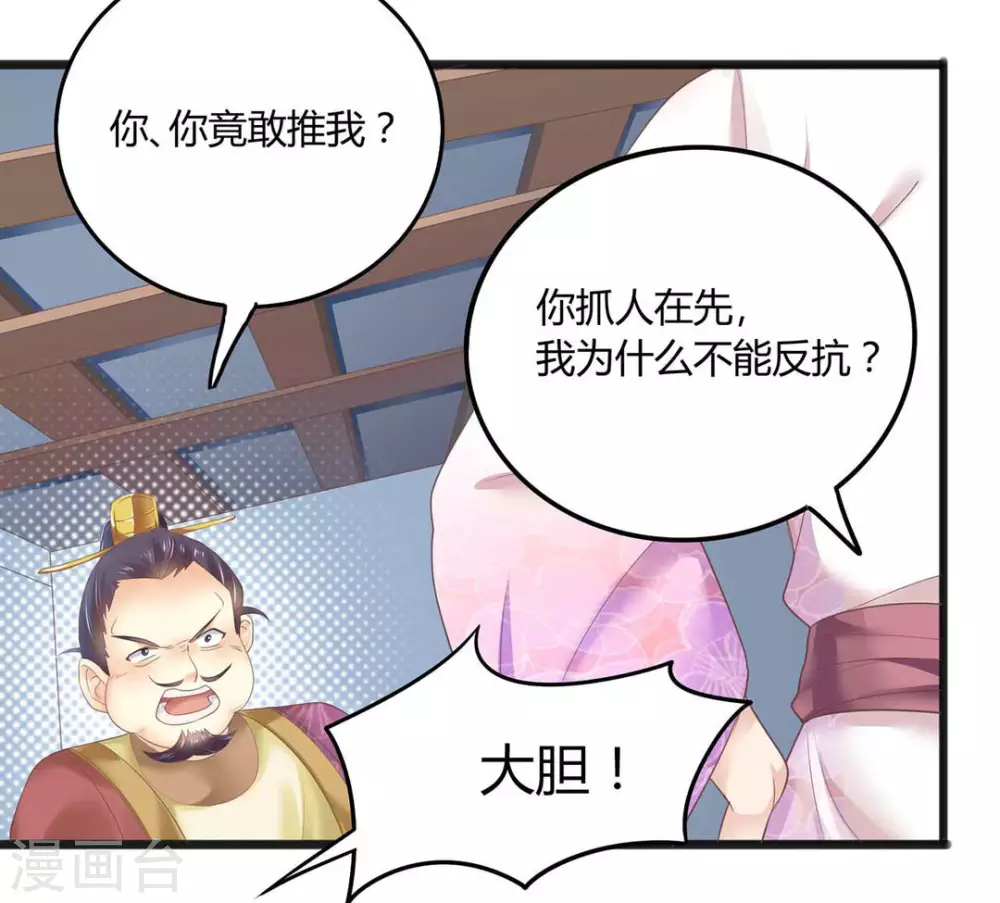 第7话17