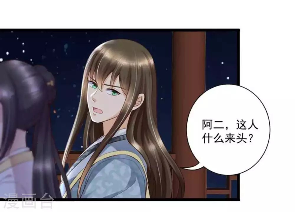 第44话16