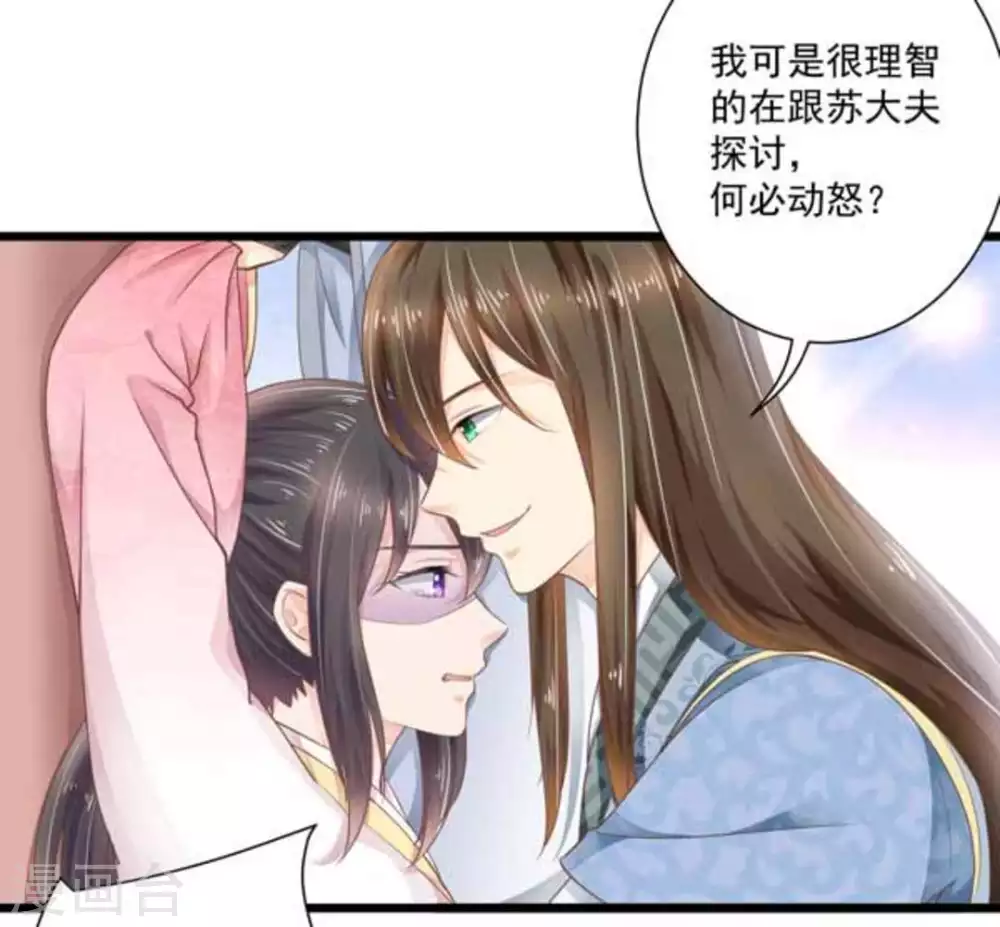 第17话14