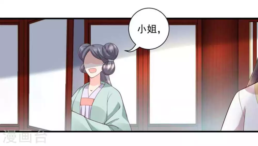 第54话7