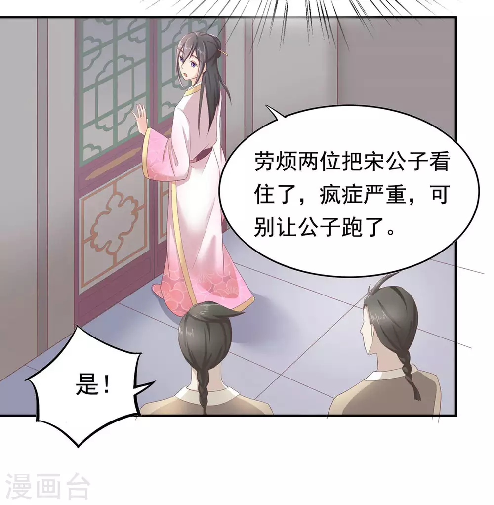 第3话19