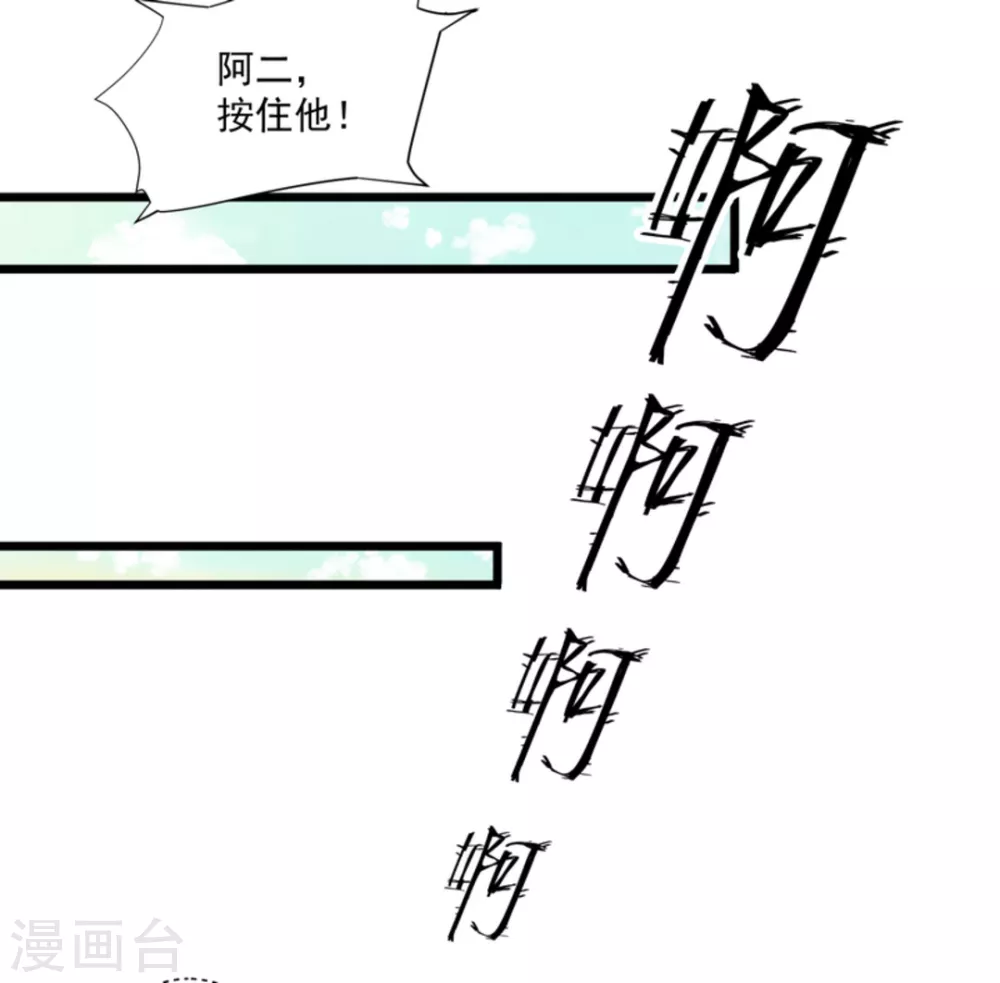 第13话30