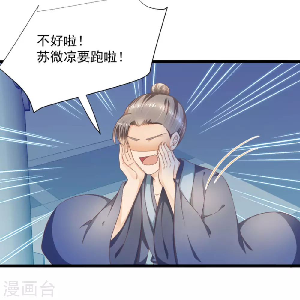 第46话23