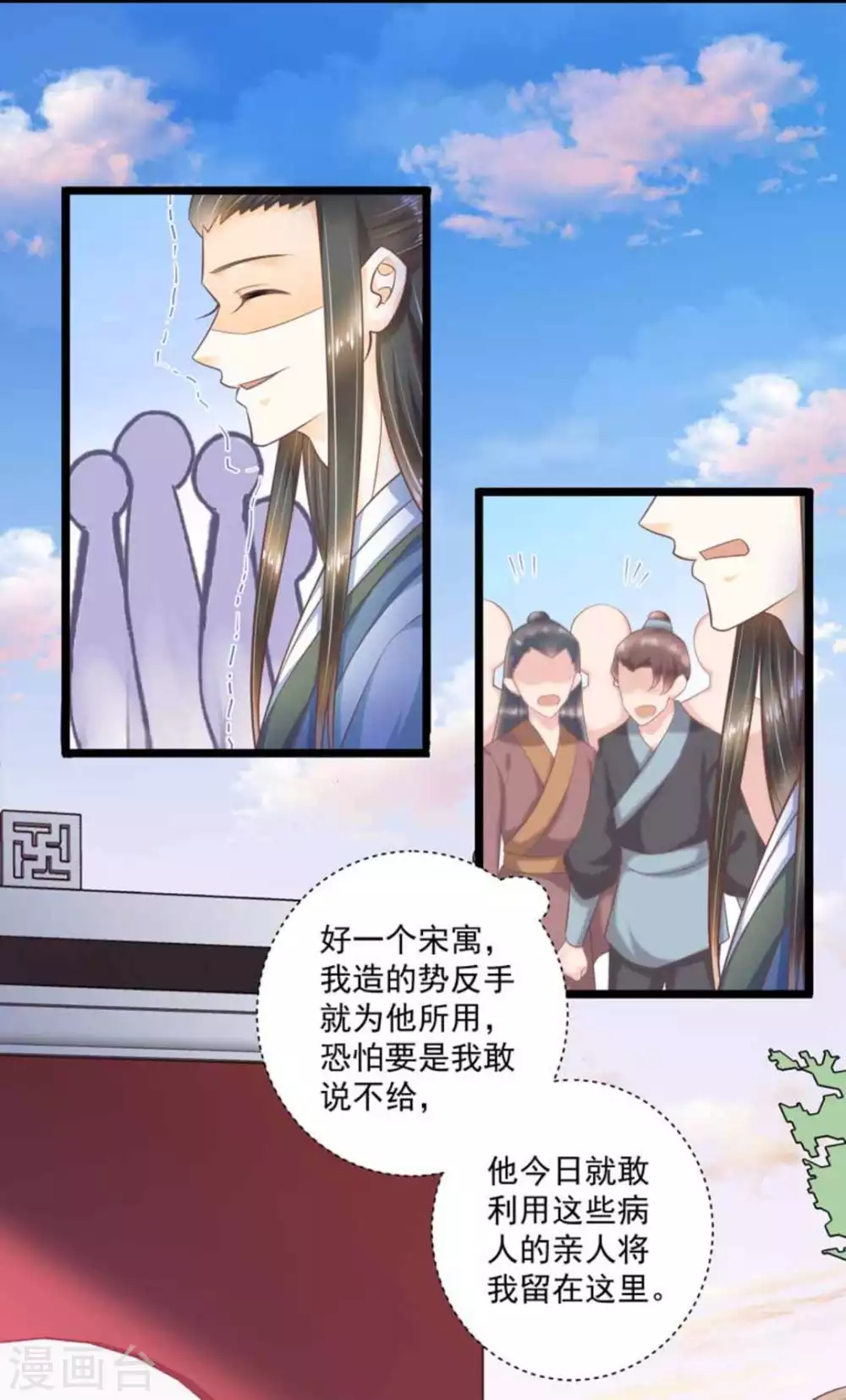 第48话22