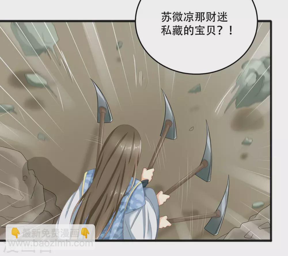 第4话27