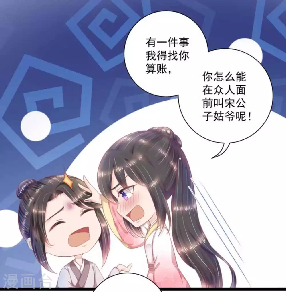 第53话13