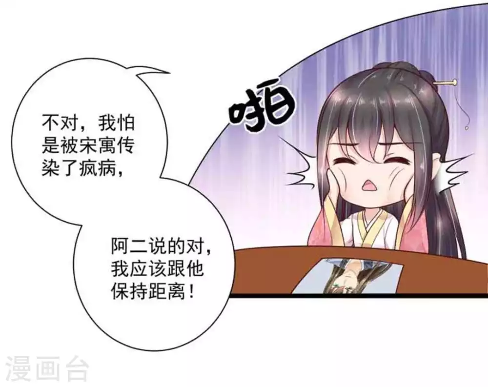 第38话1