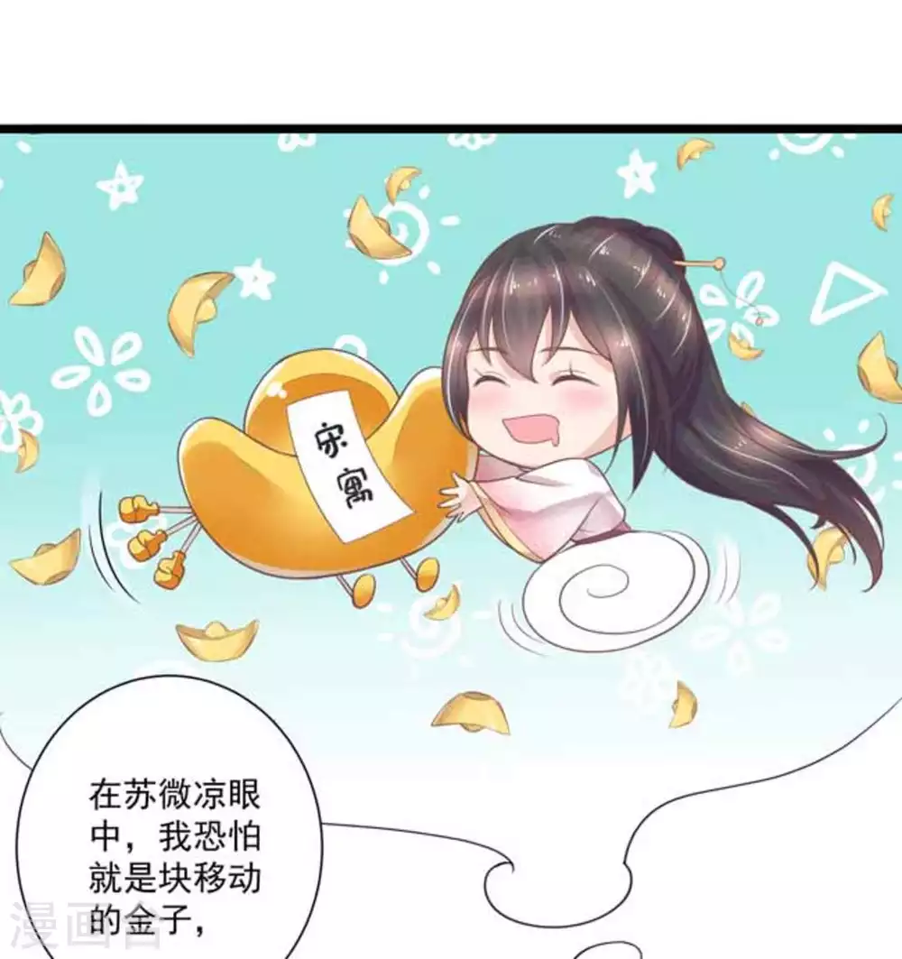 第25话25