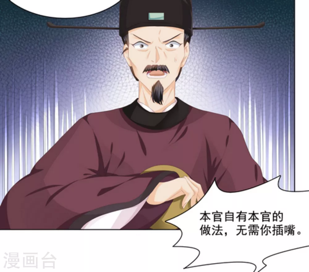 第10话4