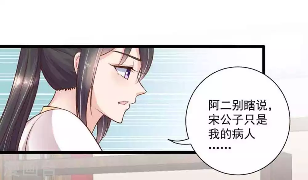第37话17