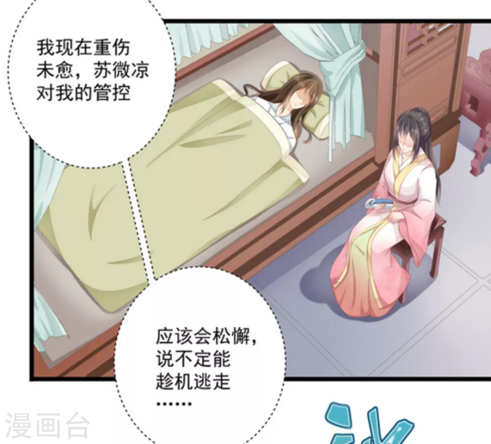 第13话32