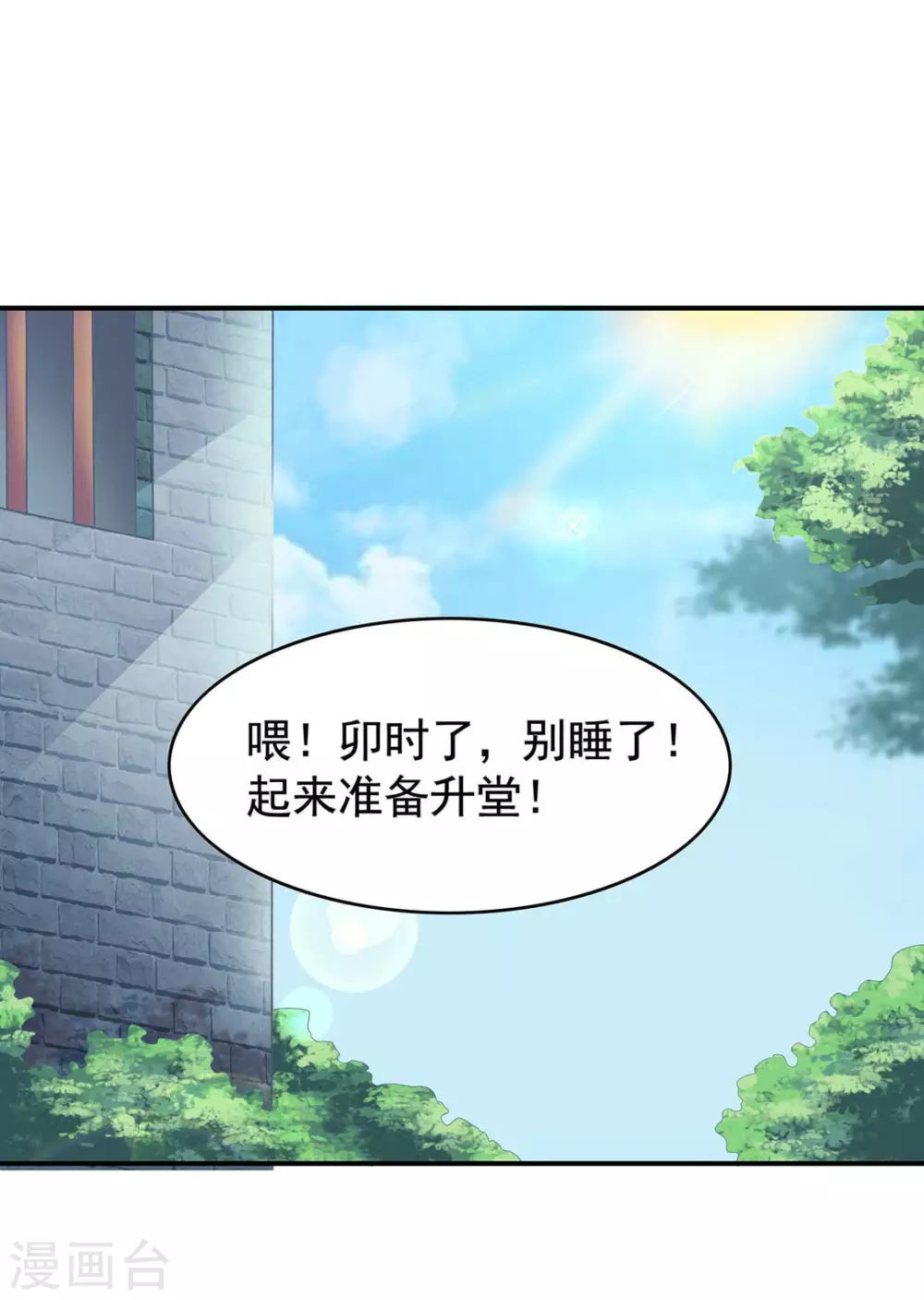 第6话29