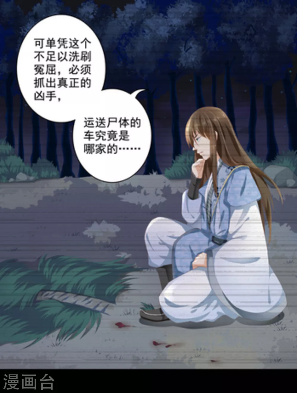第10话32
