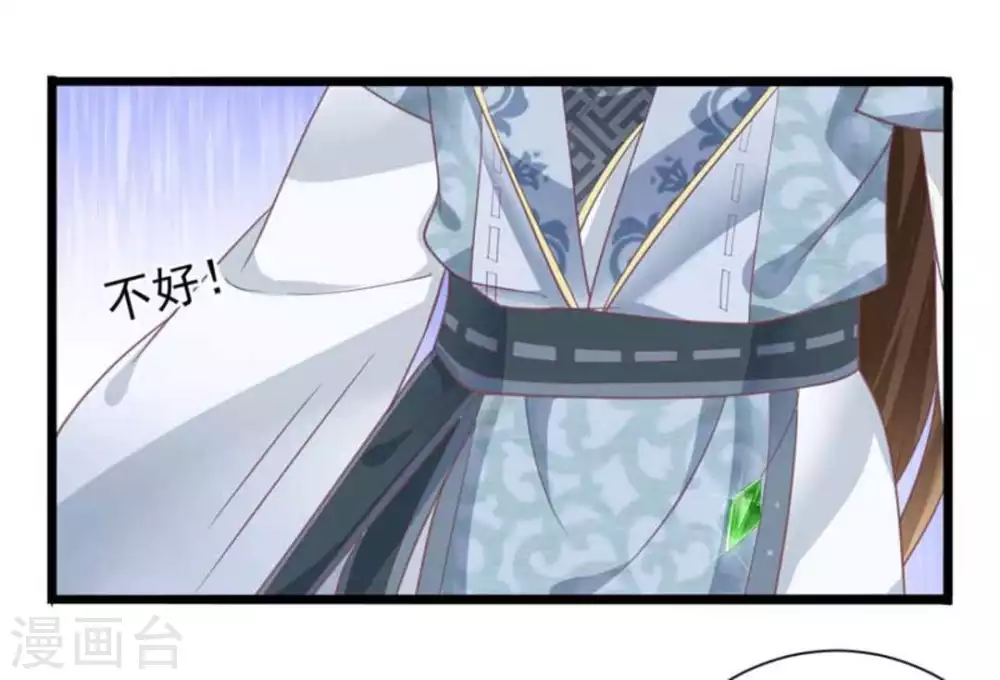 第27话8