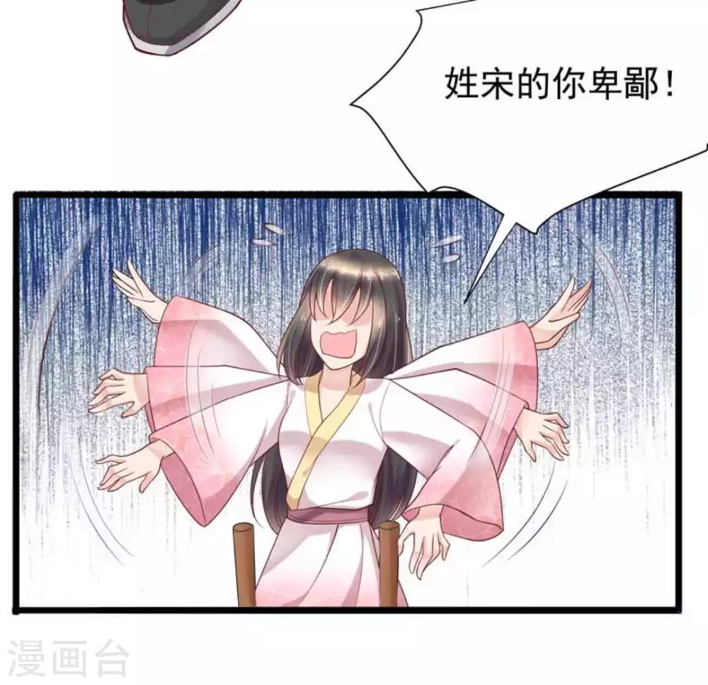 第27话5