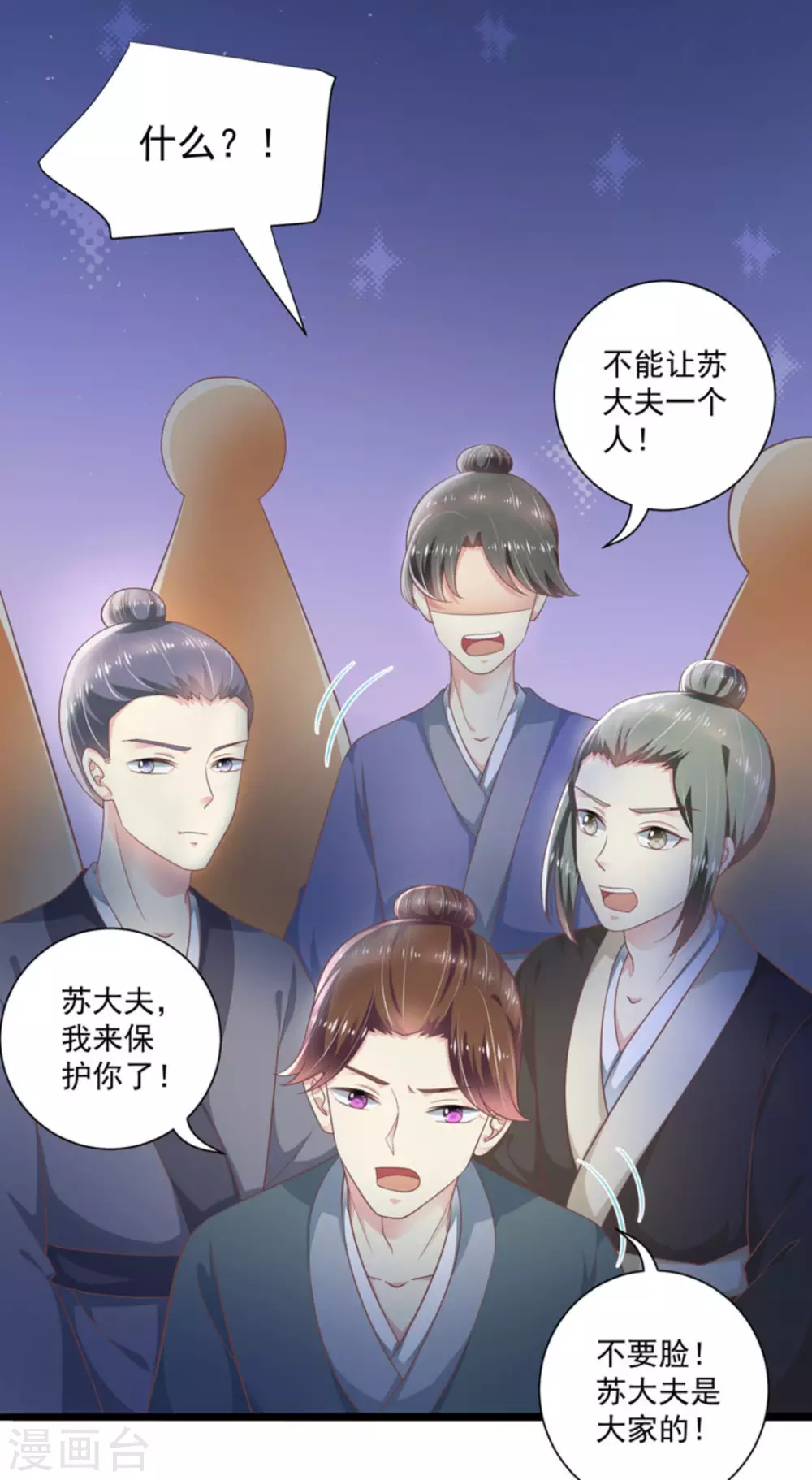 第46话8