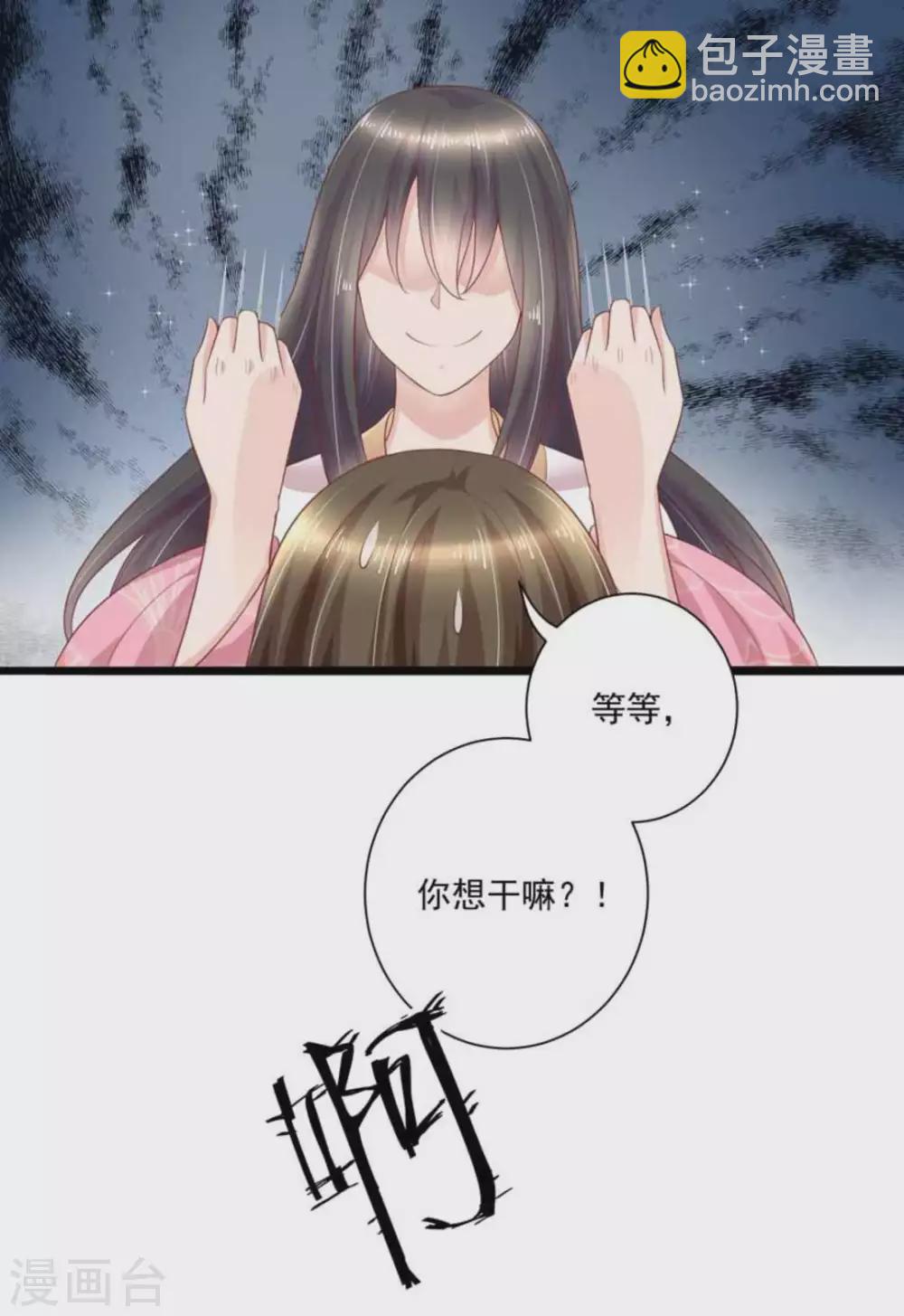 第27话25