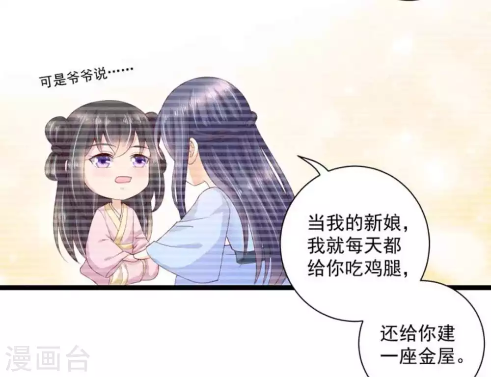 第51话25