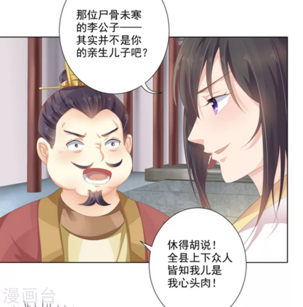 第11话25