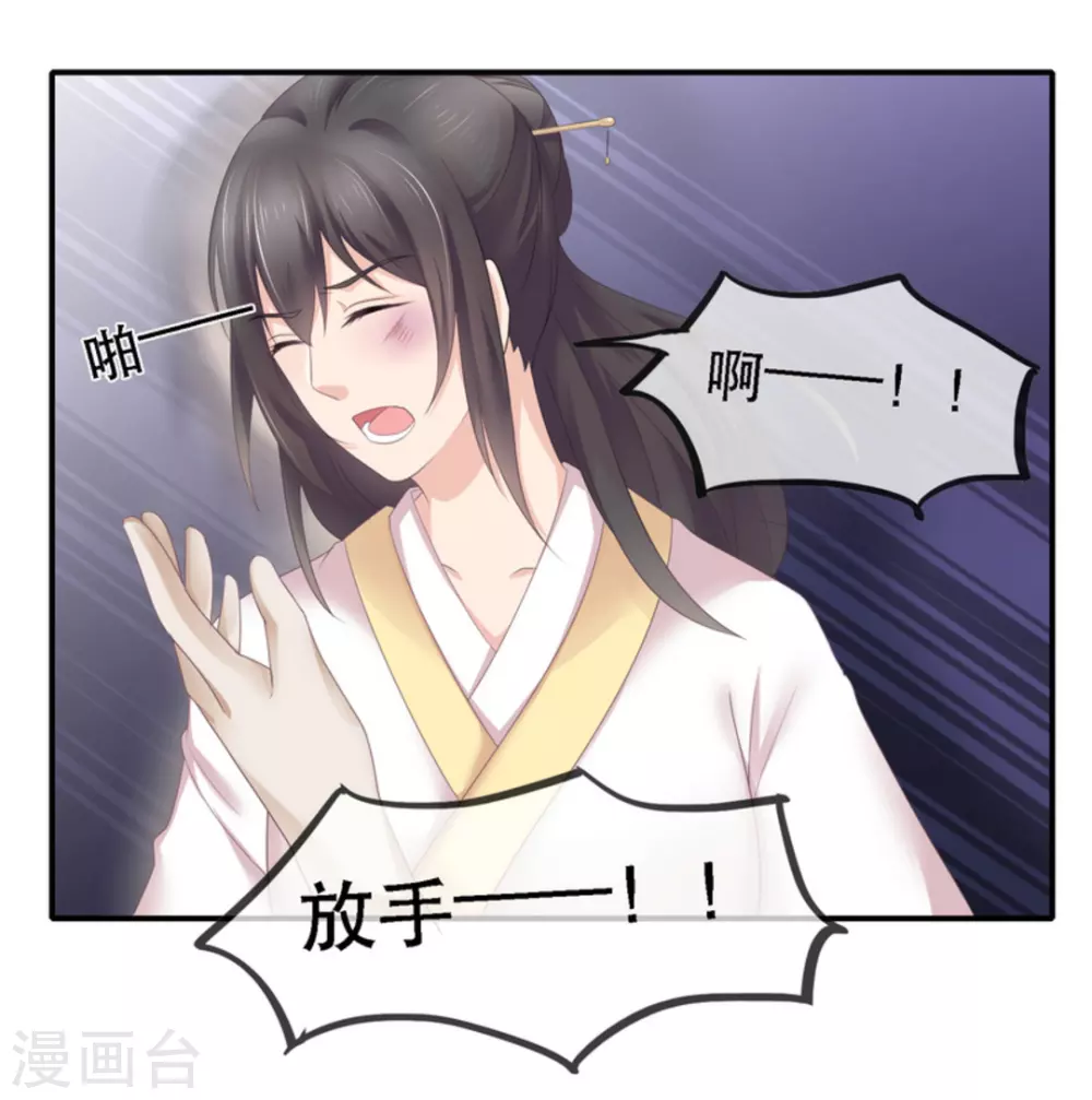 第8话35