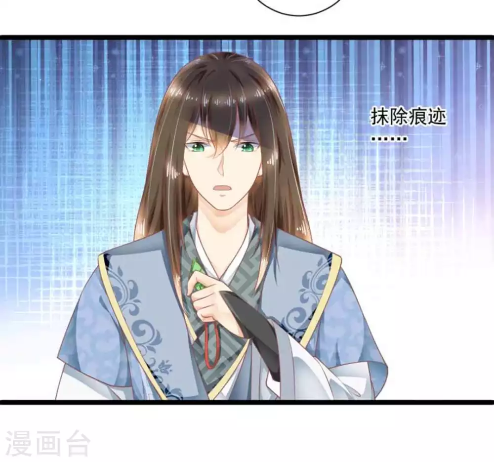 第22话3
