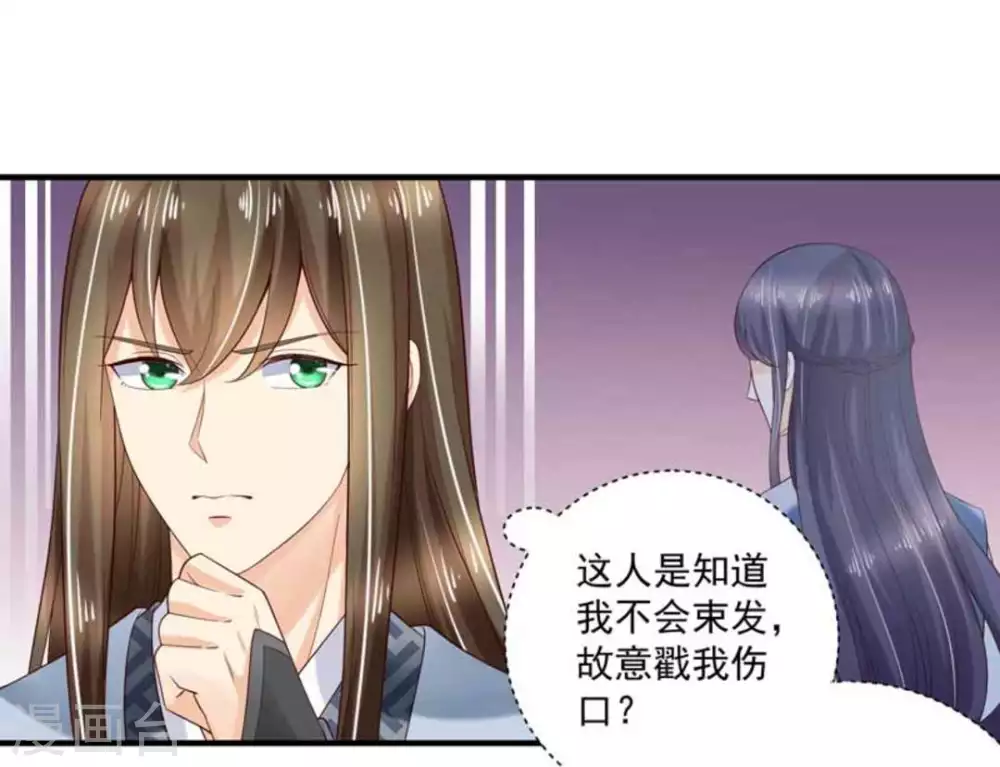第54话17
