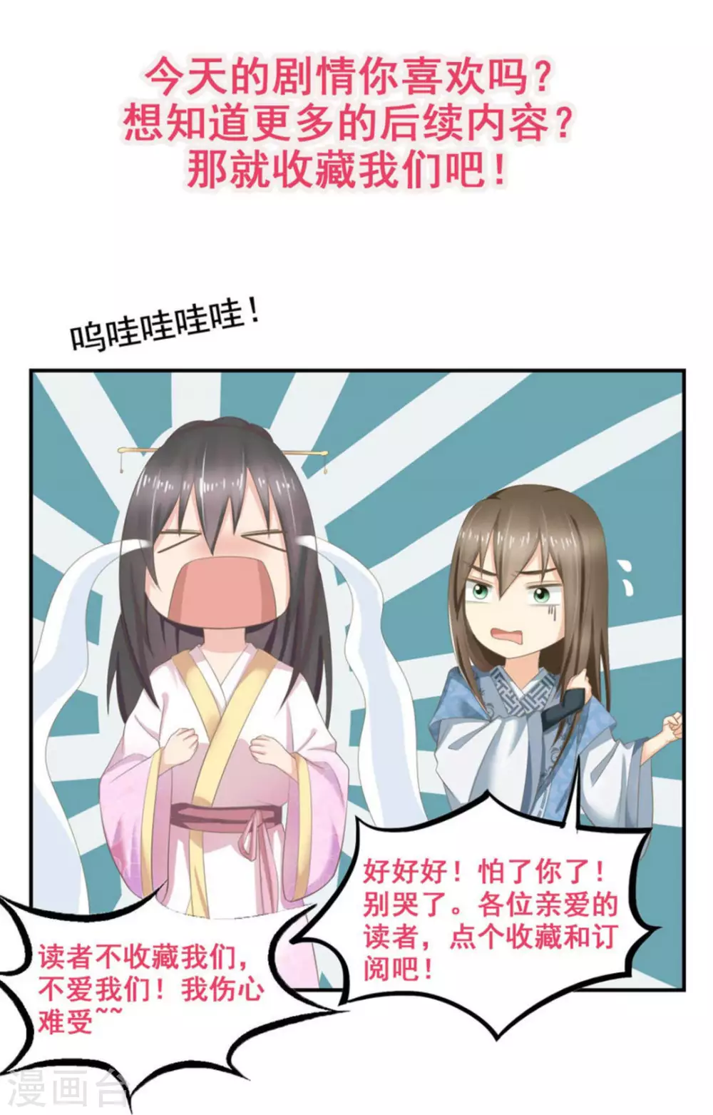 第5话30