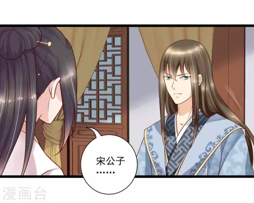 第39话2