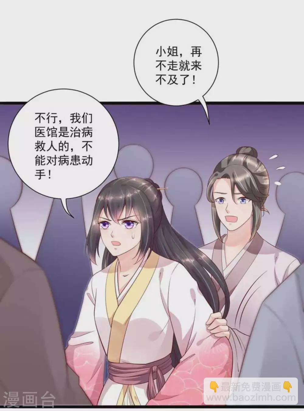 第47话2