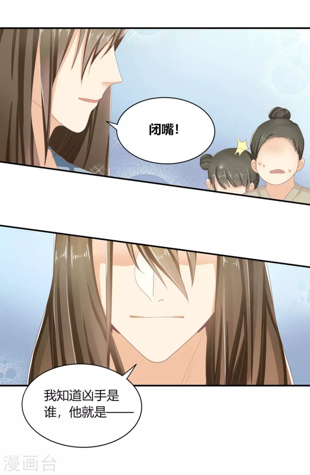 第1话10