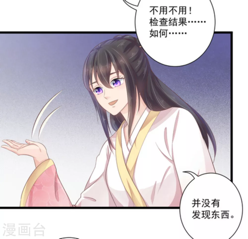 第13话2