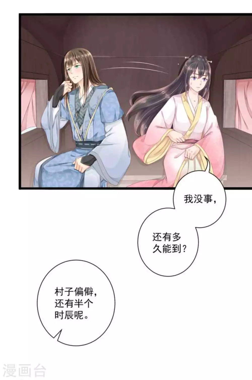 第19话19