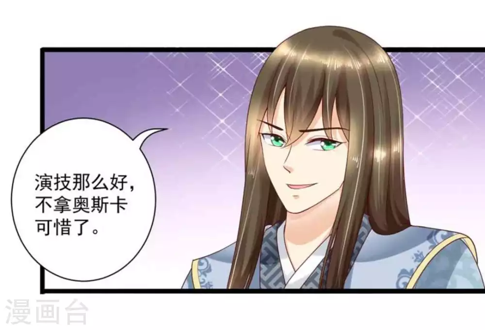 第39话13