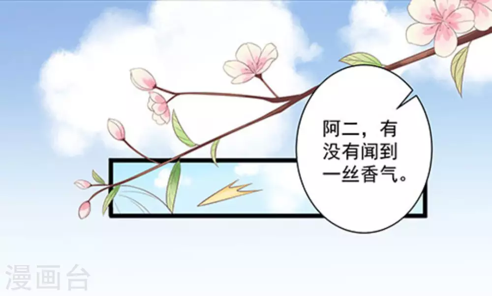 第15话7