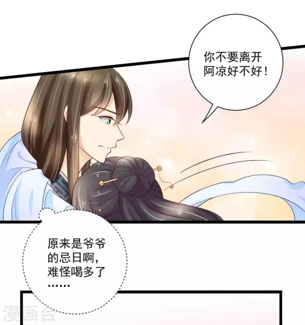 第49话25