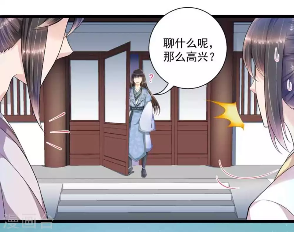 第53话17