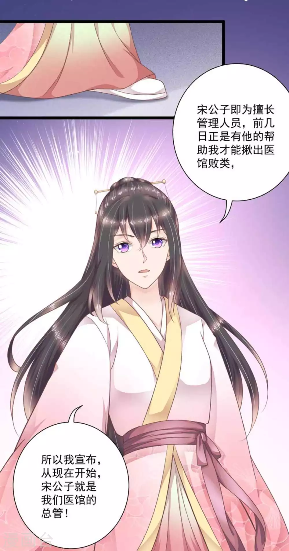 第35话16
