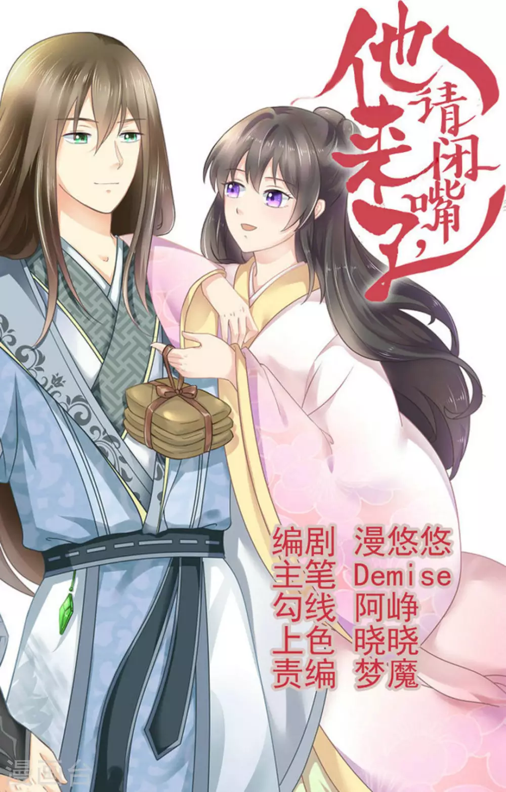 第1话0