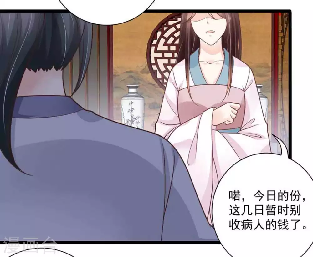 第31话20