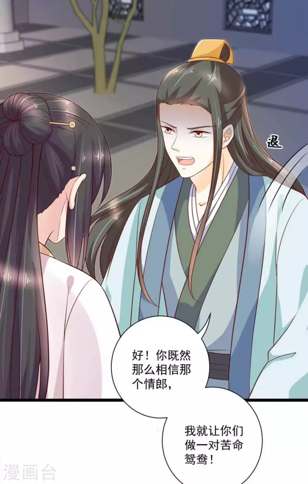 第47话18