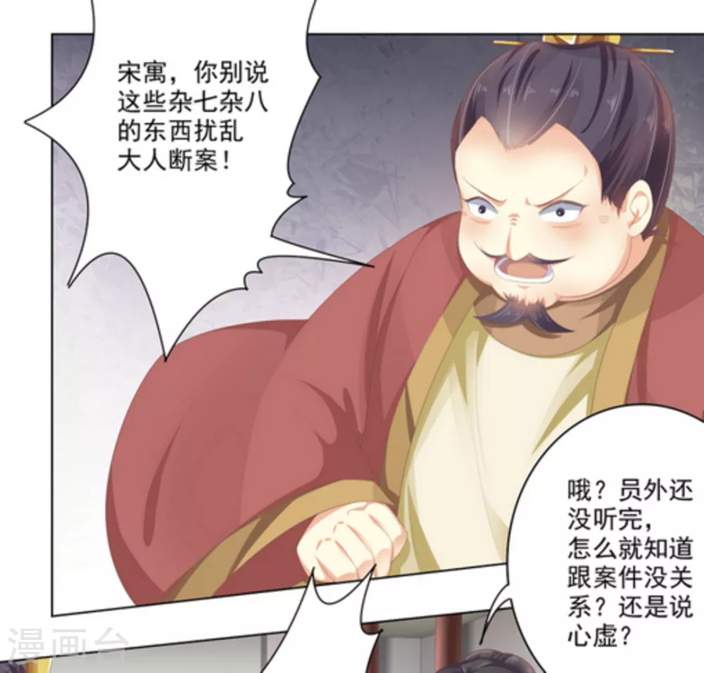 第11话18