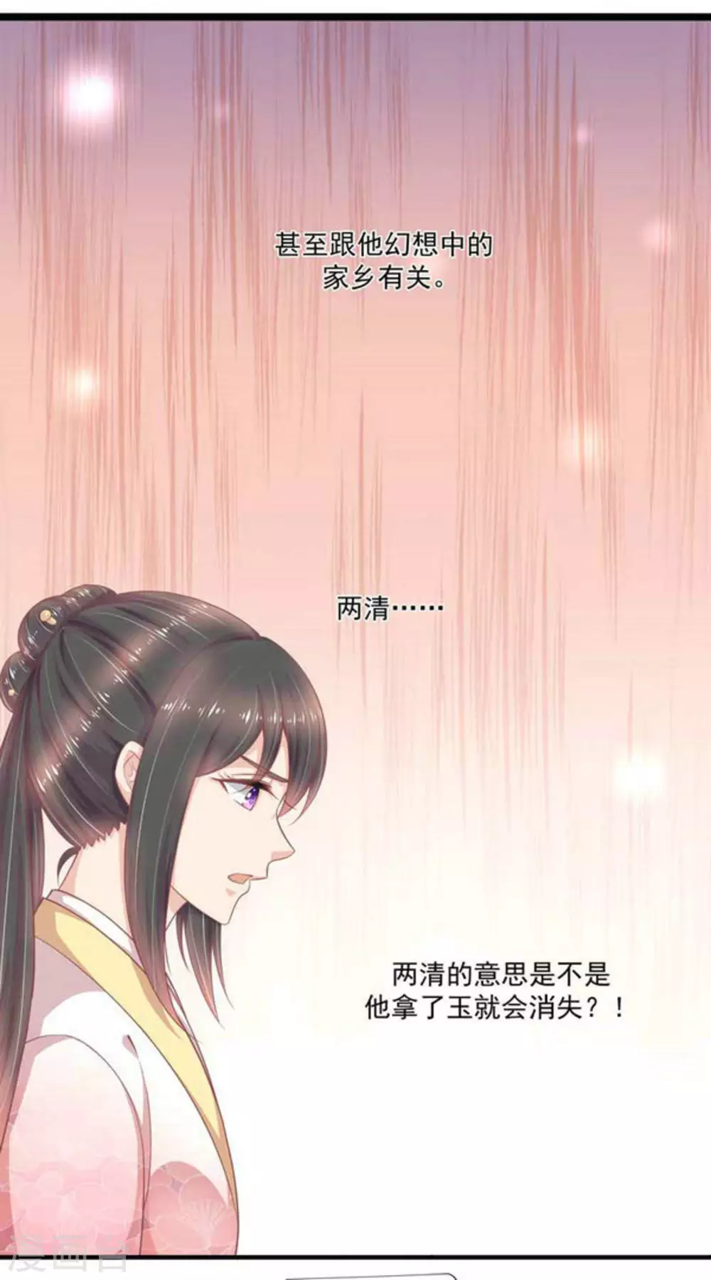 第55话39