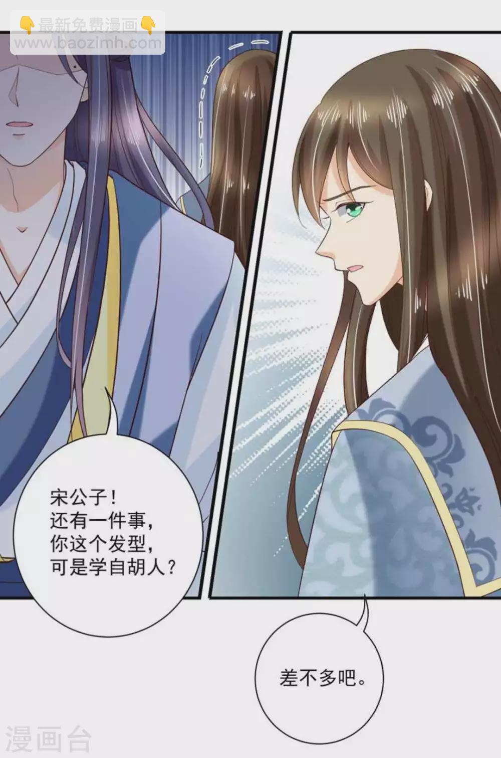 第54话16