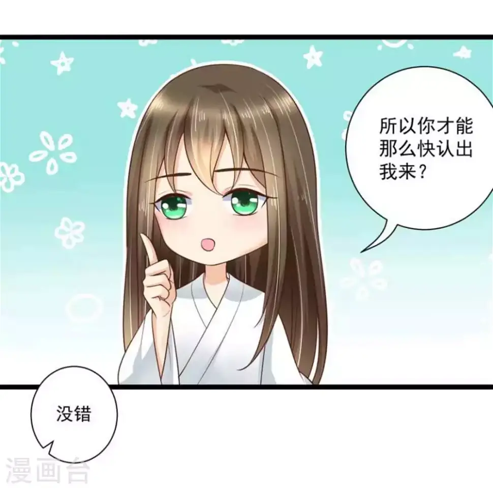 第32话6