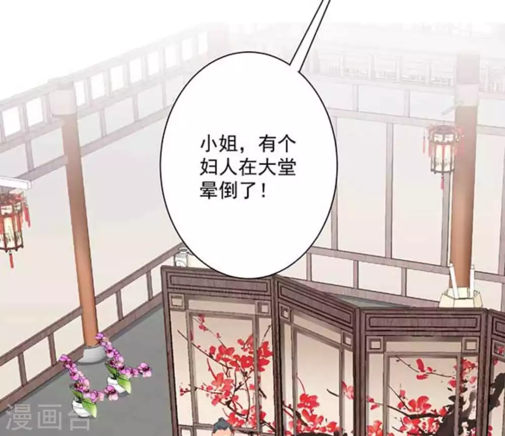 第18话2